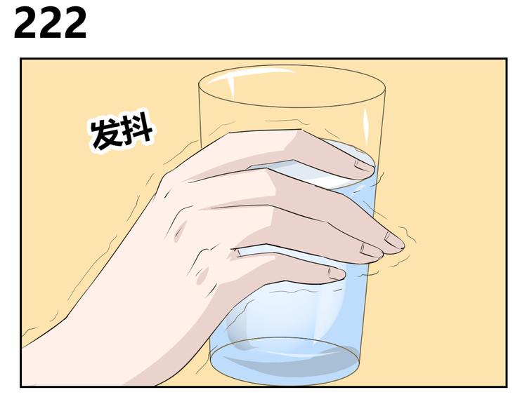 第76话 要失去爸爸了？-第74话