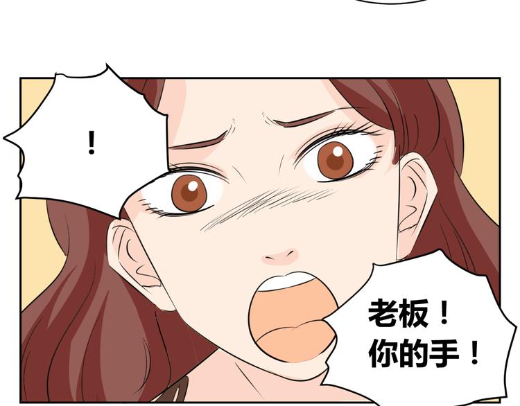 第76话 要失去爸爸了？-第74话