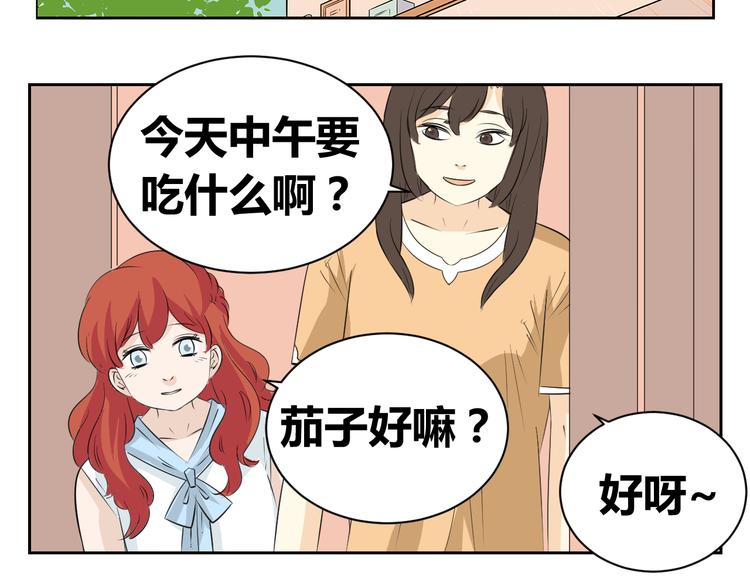 第76话 要失去爸爸了？-第74话