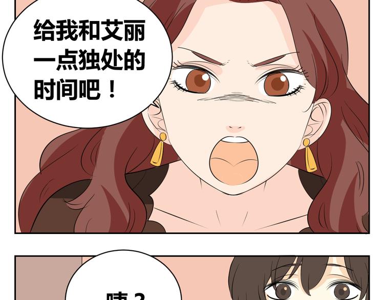 第76话 要失去爸爸了？-第74话