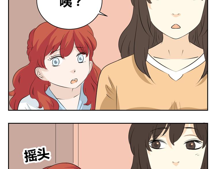 第76话 要失去爸爸了？-第74话