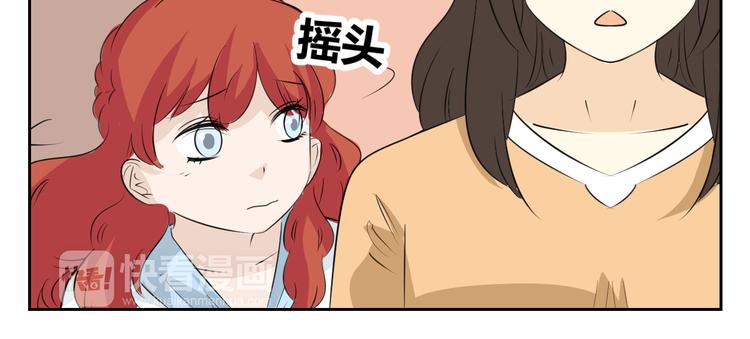 第76话 要失去爸爸了？-第74话