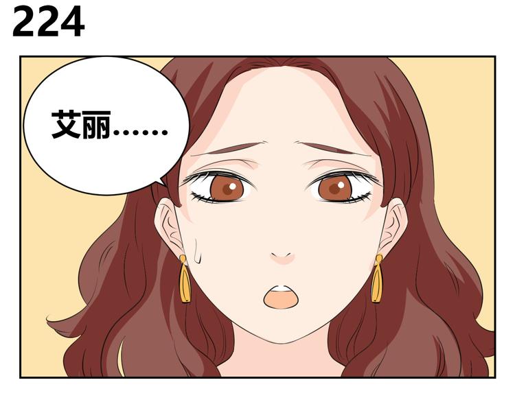 第76话 要失去爸爸了？-第74话