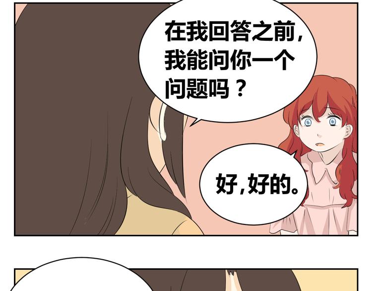 第76话 要失去爸爸了？-第74话