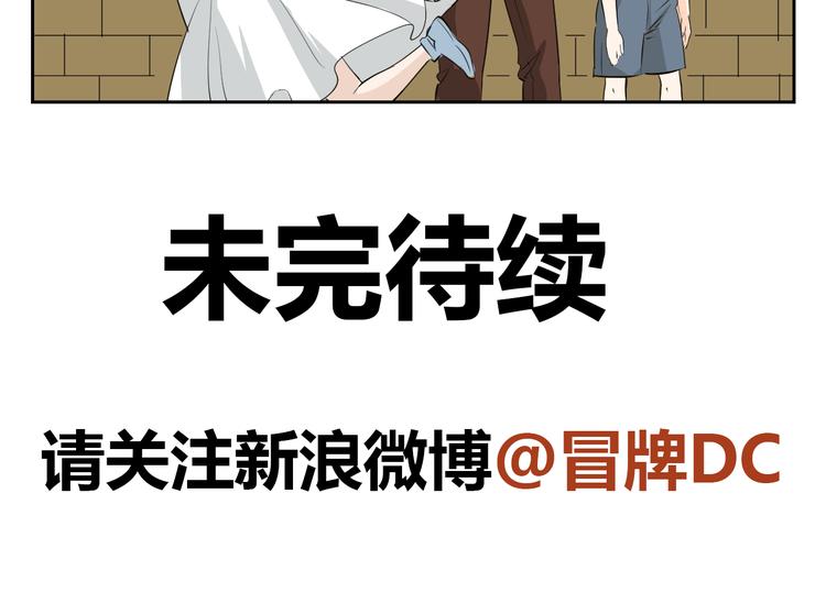 第76话 要失去爸爸了？-第74话