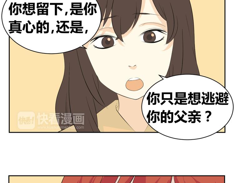 第76话 要失去爸爸了？-第74话