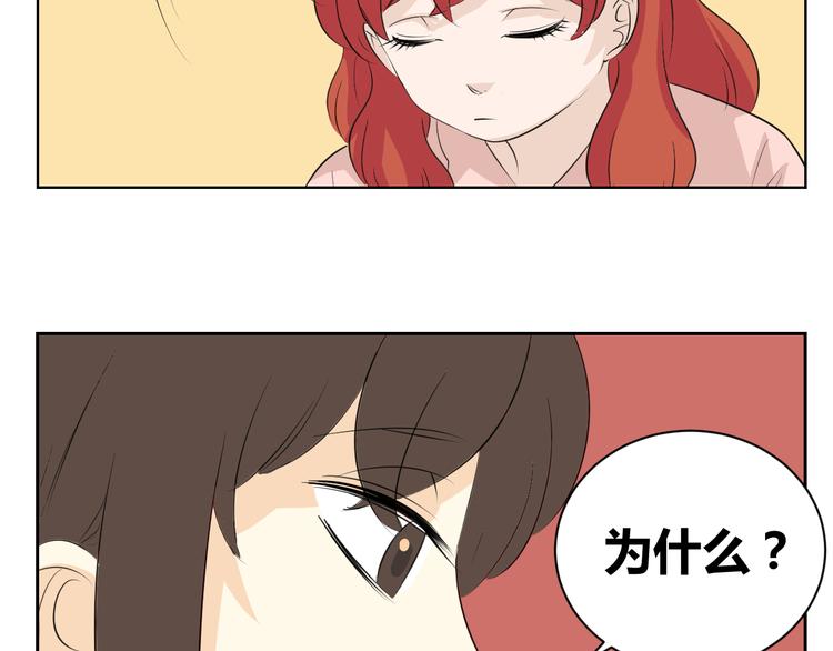 第76话 要失去爸爸了？-第74话