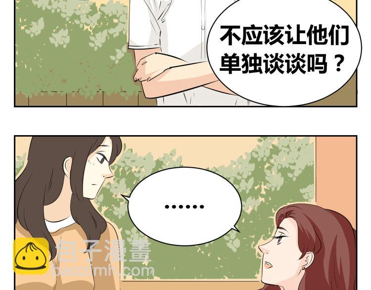 第78话 和爸爸谈话-第76话