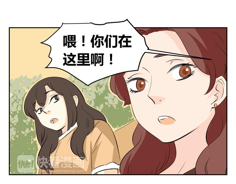 第78话 和爸爸谈话-第76话