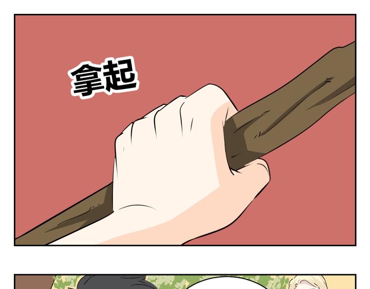 第78话 和爸爸谈话-第76话