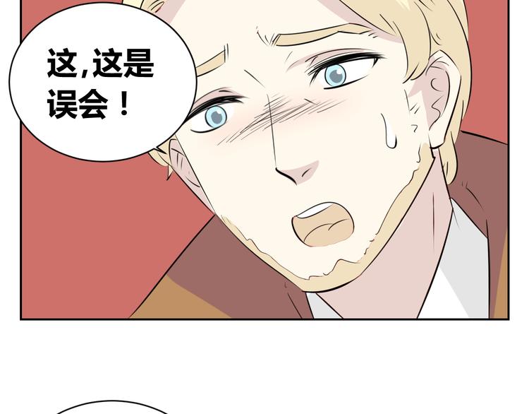 第78话 和爸爸谈话-第76话