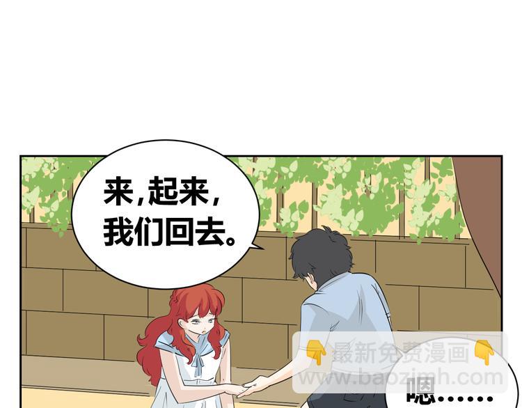 第78话 和爸爸谈话-第76话