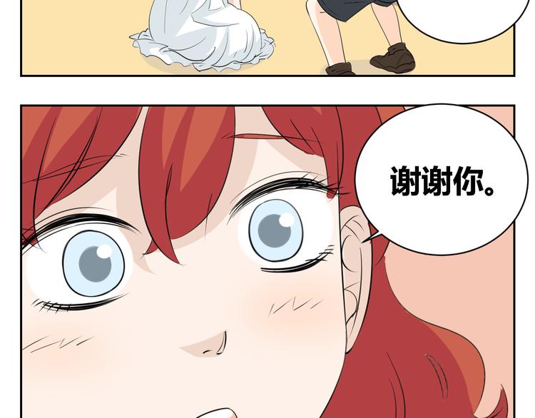 第78话 和爸爸谈话-第76话