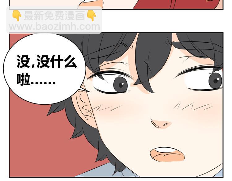 第78话 和爸爸谈话-第76话