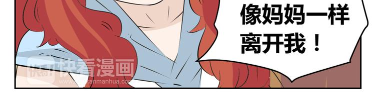 第78话 和爸爸谈话-第76话