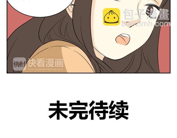 第78话 和爸爸谈话-第76话