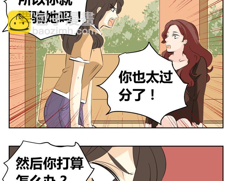 第78话 和爸爸谈话-第76话