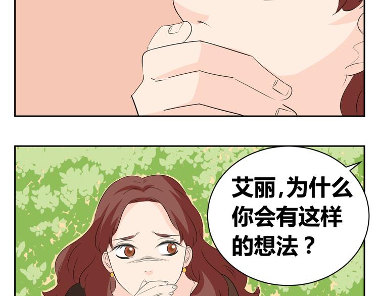 第80话 决定回到亲人身边-第78话