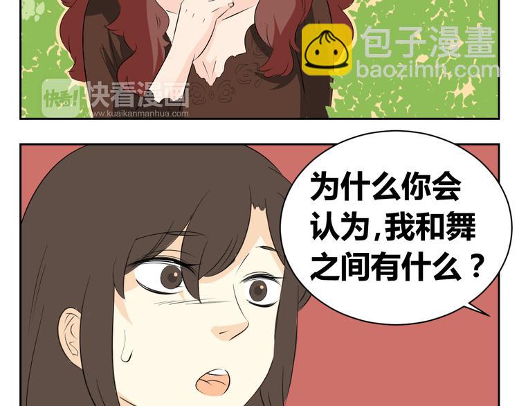 第80话 决定回到亲人身边-第78话