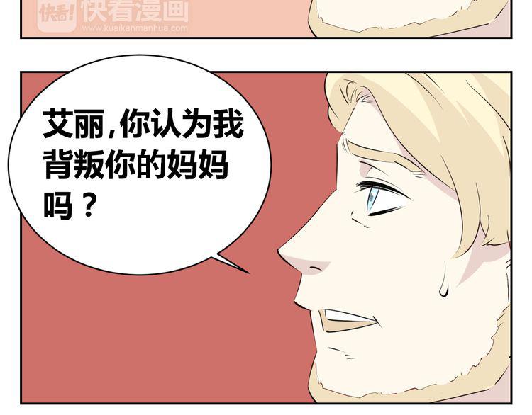 第80话 决定回到亲人身边-第78话