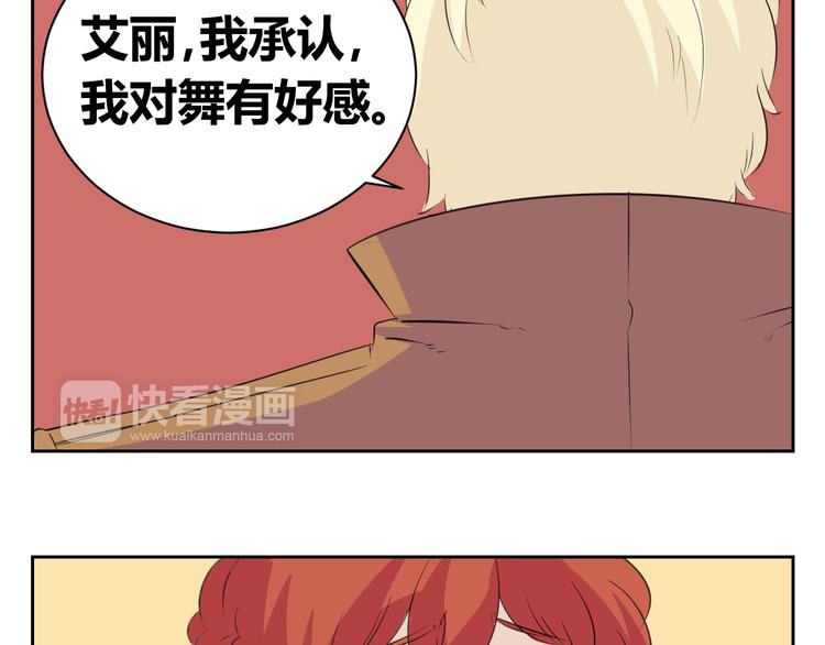 第80话 决定回到亲人身边-第78话