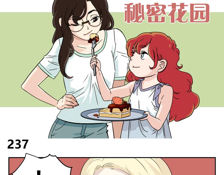 第80话 决定回到亲人身边-第78话