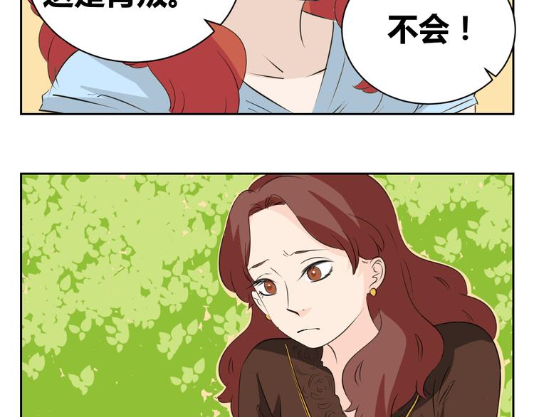 第80话 决定回到亲人身边-第78话