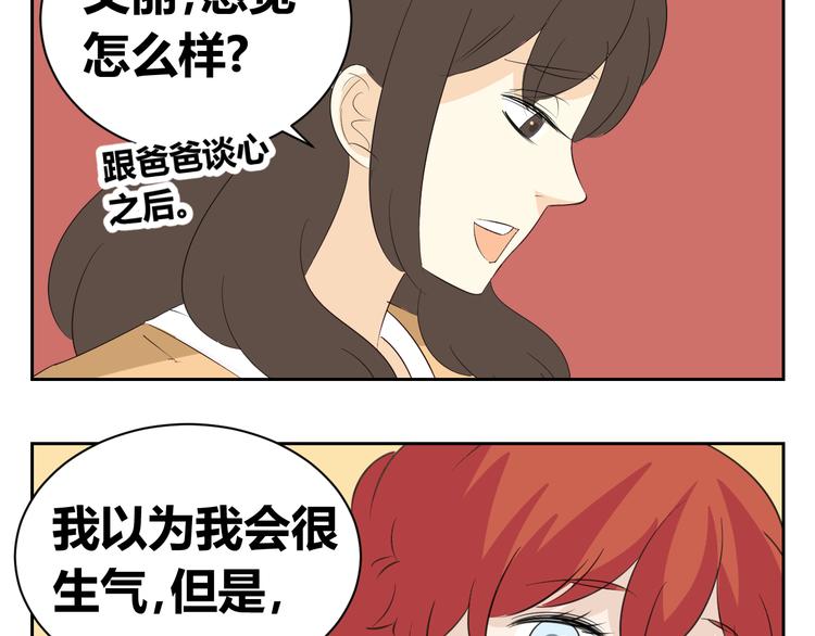 第80话 决定回到亲人身边-第78话