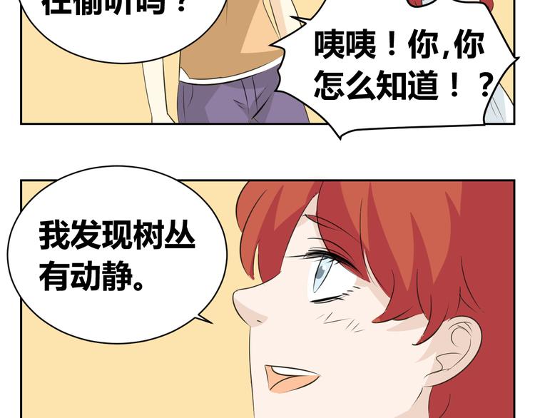 第80话 决定回到亲人身边-第78话