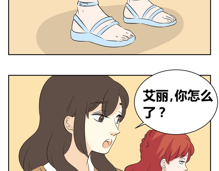 第80话 决定回到亲人身边-第78话