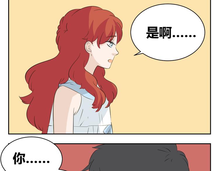 第82话 无法传递的感情-第80话