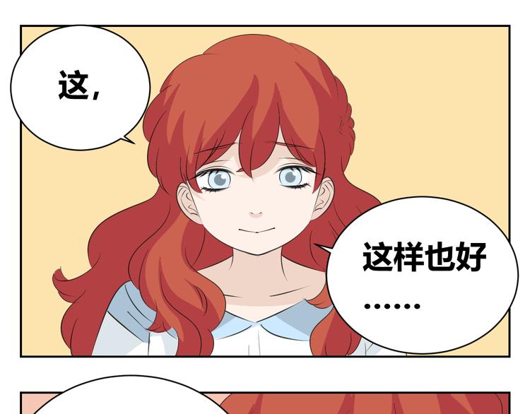 第82话 无法传递的感情-第80话