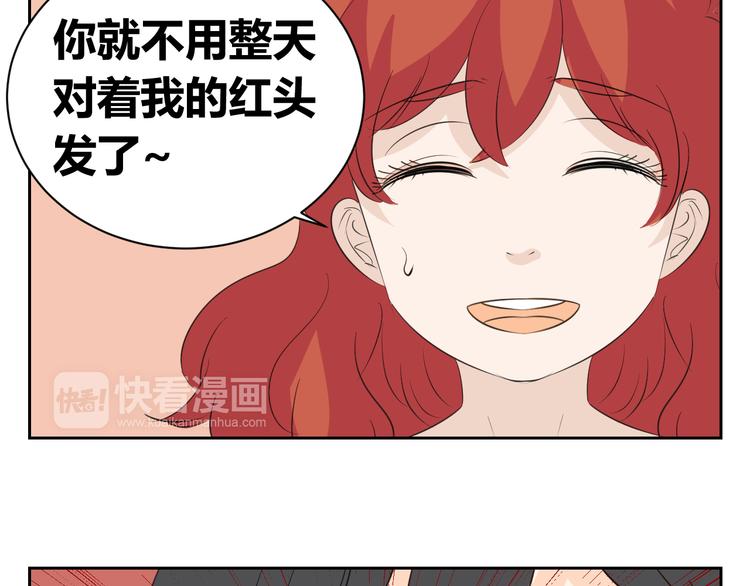 第82话 无法传递的感情-第80话