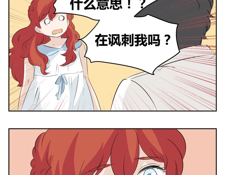 第82话 无法传递的感情-第80话