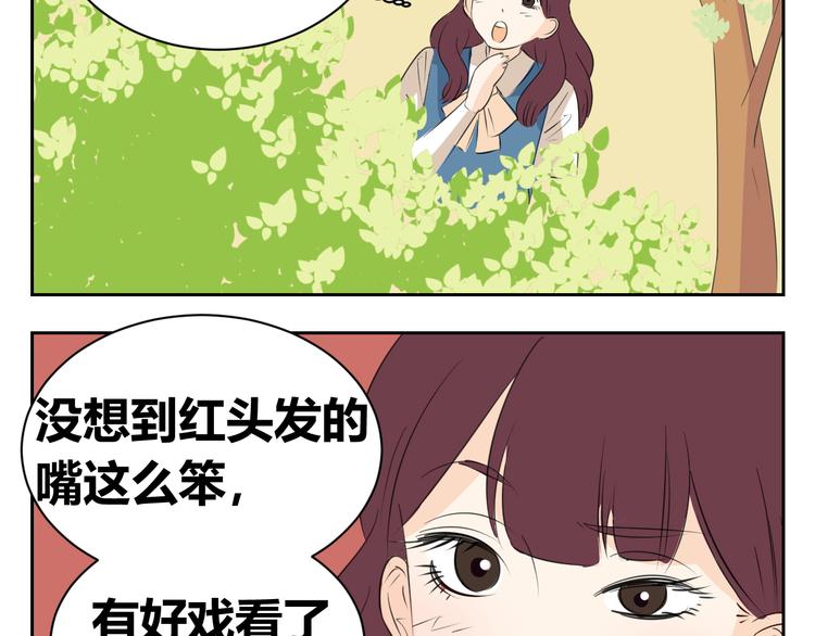 第82话 无法传递的感情-第80话