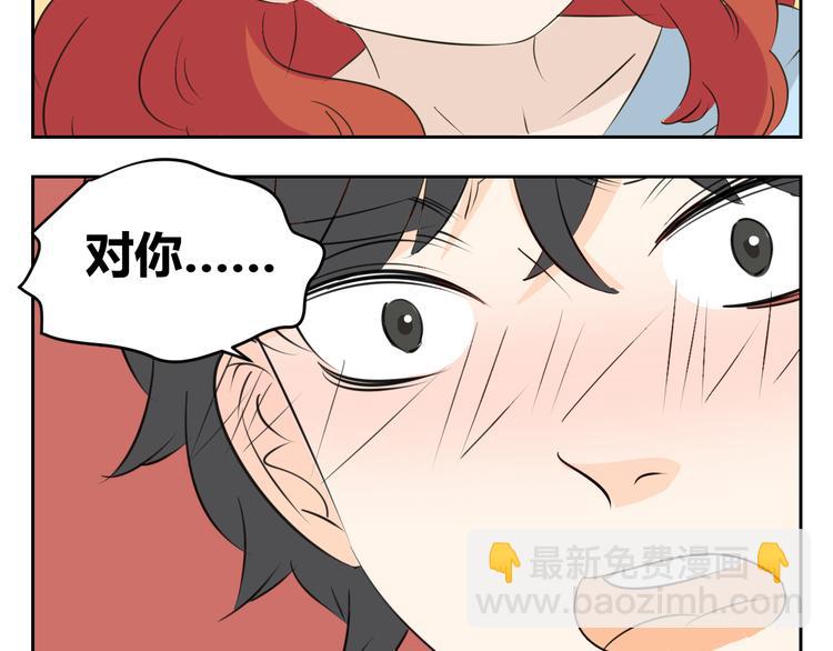 第82话 无法传递的感情-第80话