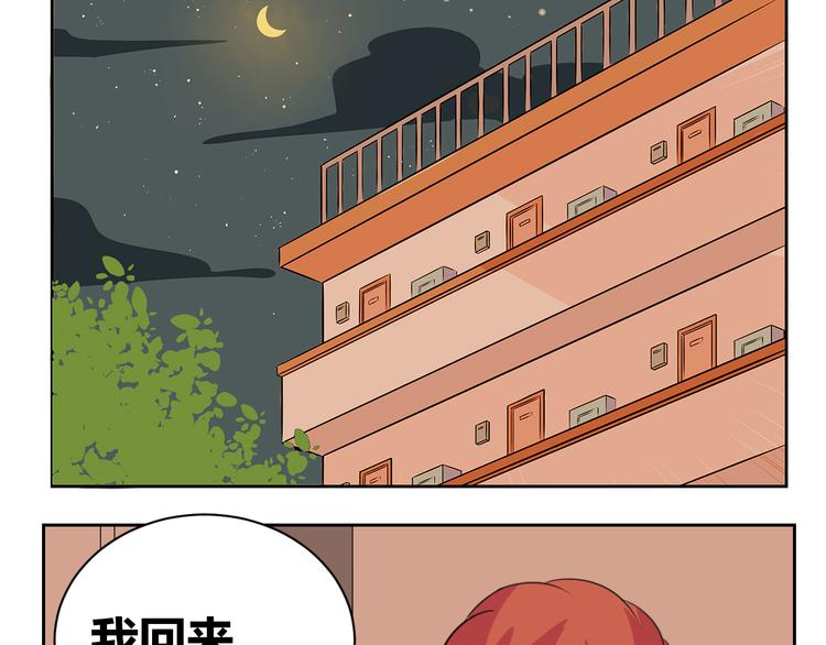 第82话 无法传递的感情-第80话