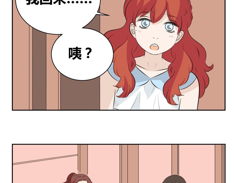 第82话 无法传递的感情-第80话