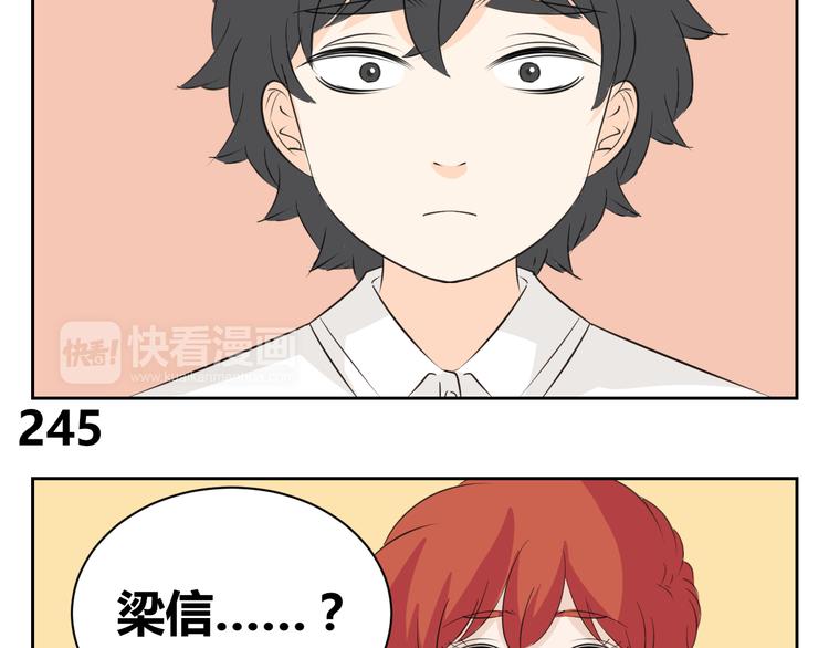 第82话 无法传递的感情-第80话