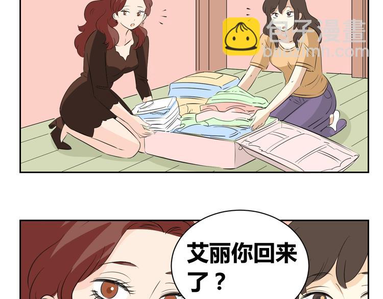 第82话 无法传递的感情-第80话