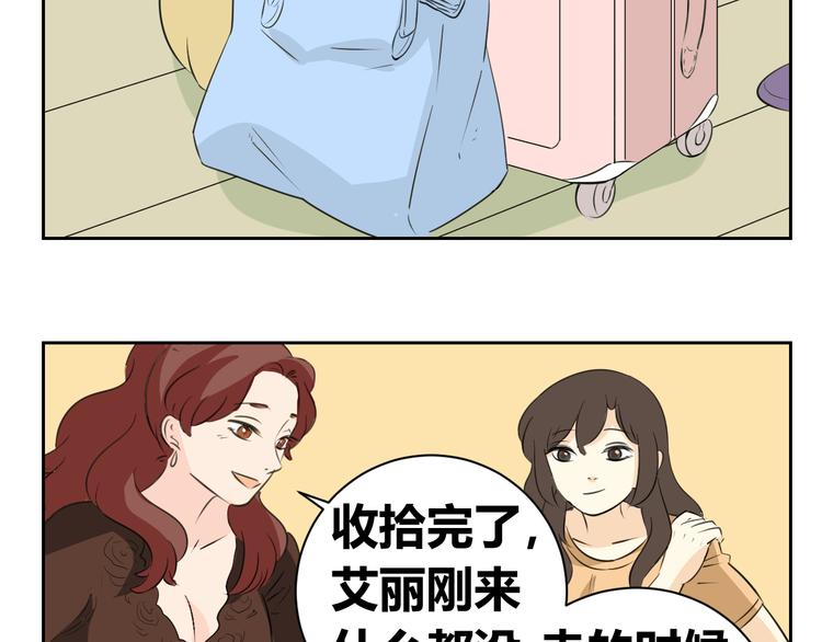 第82话 无法传递的感情-第80话