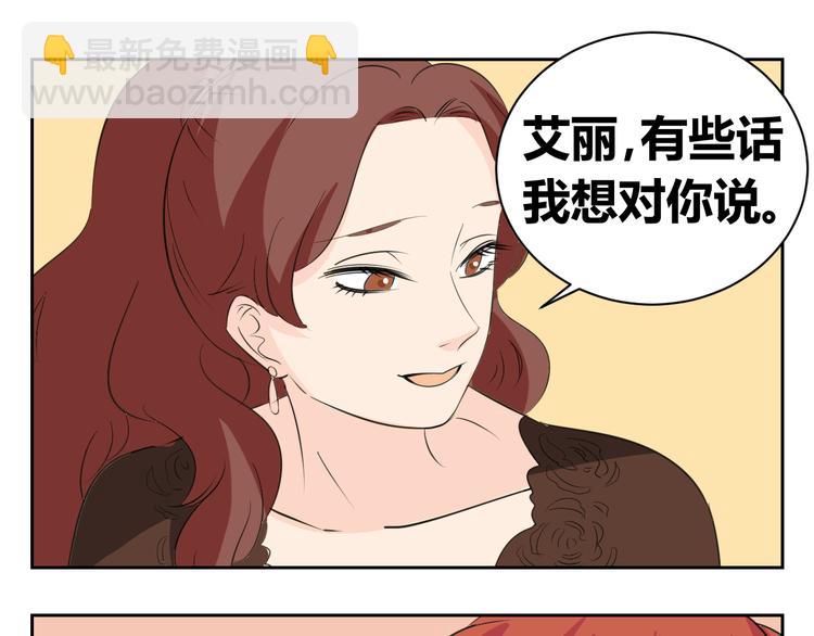 第82话 无法传递的感情-第80话