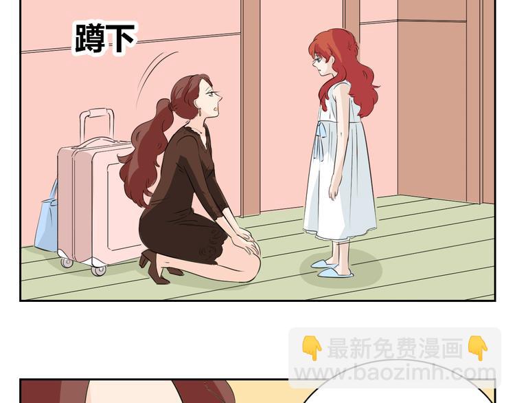 第82话 无法传递的感情-第80话