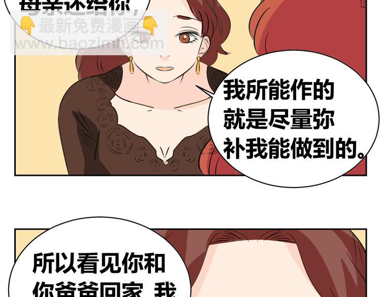 第82话 无法传递的感情-第80话