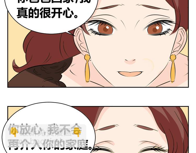 第82话 无法传递的感情-第80话