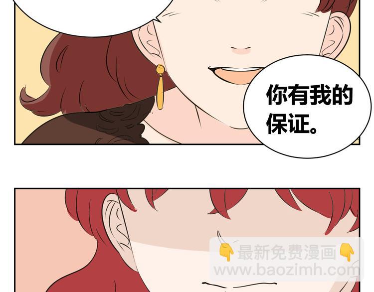 第82话 无法传递的感情-第80话