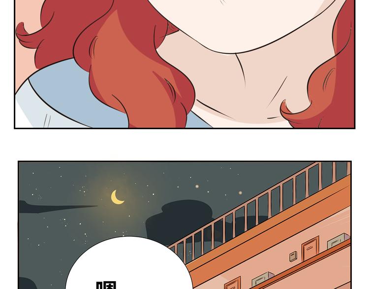 第82话 无法传递的感情-第80话