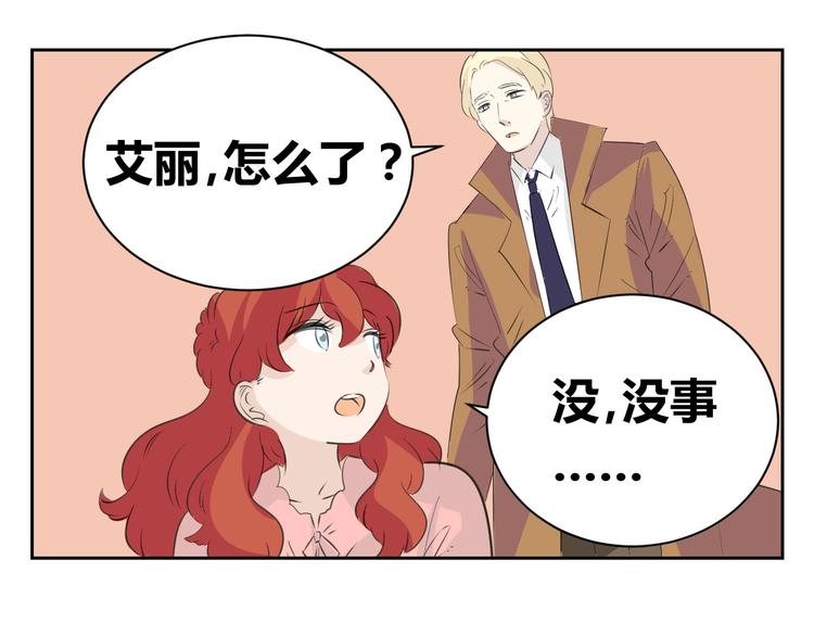 第84话 我们的秘密花园(1/2)-第82话