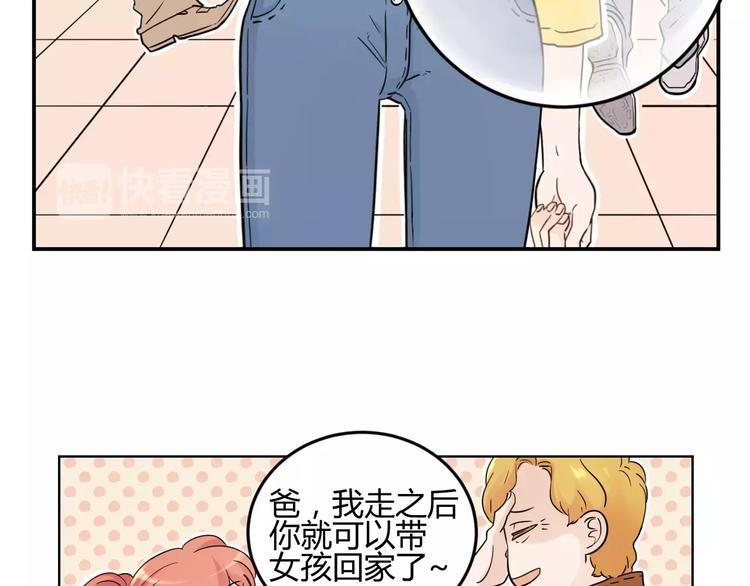 第二季第1话 跨越大洋来见你(1/3)-第84话