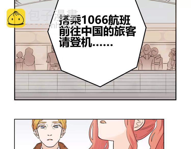 第二季第1话 跨越大洋来见你(1/3)-第84话